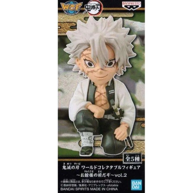 BANPRESTO DEMON SLAYER WCF you are IN THE PRESENCE OF OYAKAT