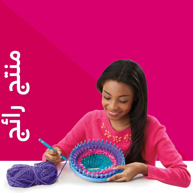 CRA-Z-ART SHIMMER N SPARKLE 2 IN 1 KNIT AND CROCHET STUDIO