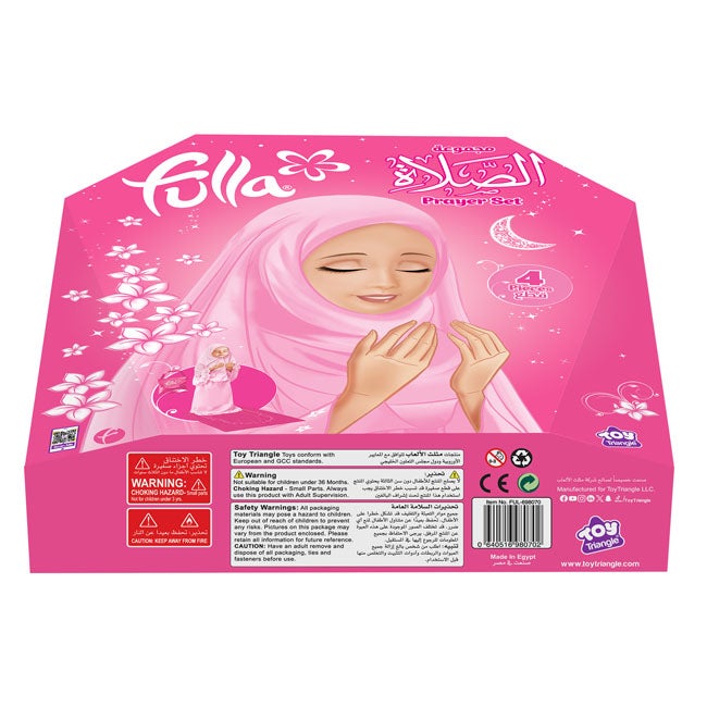 FULLA 4 PCS PRAYER SET - MEDIUM