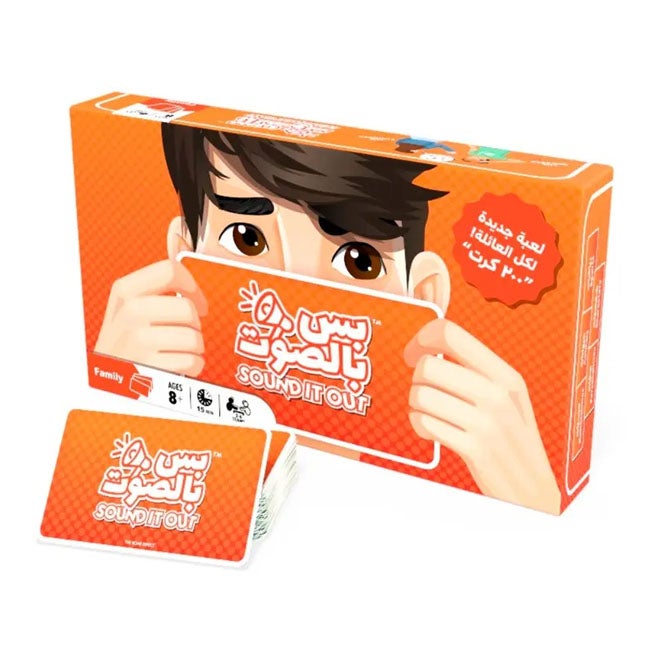 GAME SPOT BAS BILSOUT SOUND IT OUT CARD GAME