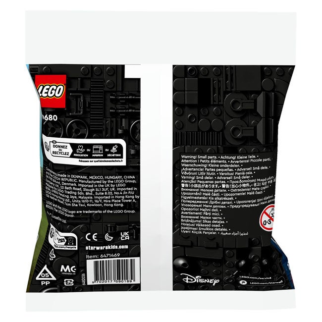 LEGO STAR WARS AAT