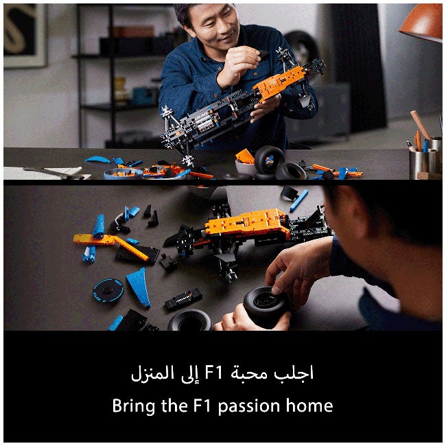 LEGO TECHNIC MCLAREN FORMULA 1 RACE CAR