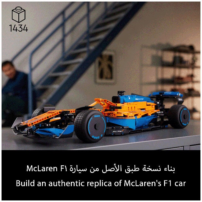 LEGO TECHNIC MCLAREN FORMULA 1 RACE CAR