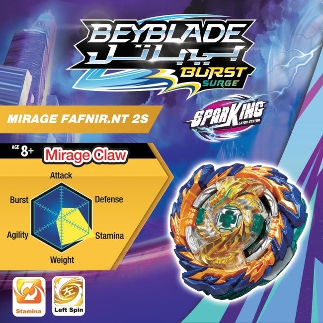BEY BATTLE MIRAGE FAFNIR S5