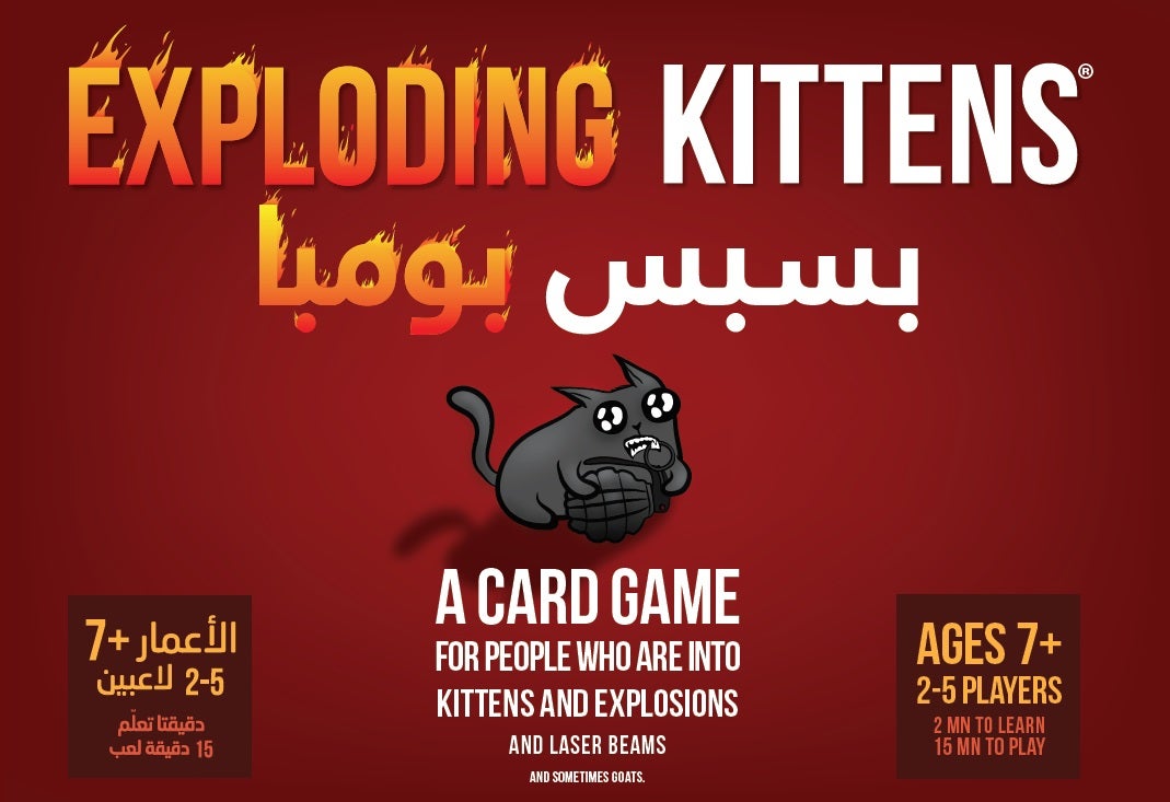 EXPLODING KITTENS ARABIC GAME