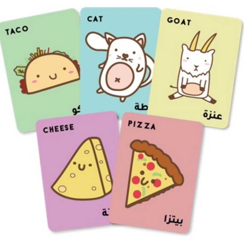 TACO CAT GOAT CHEESE PIZZA ARABIC GAME