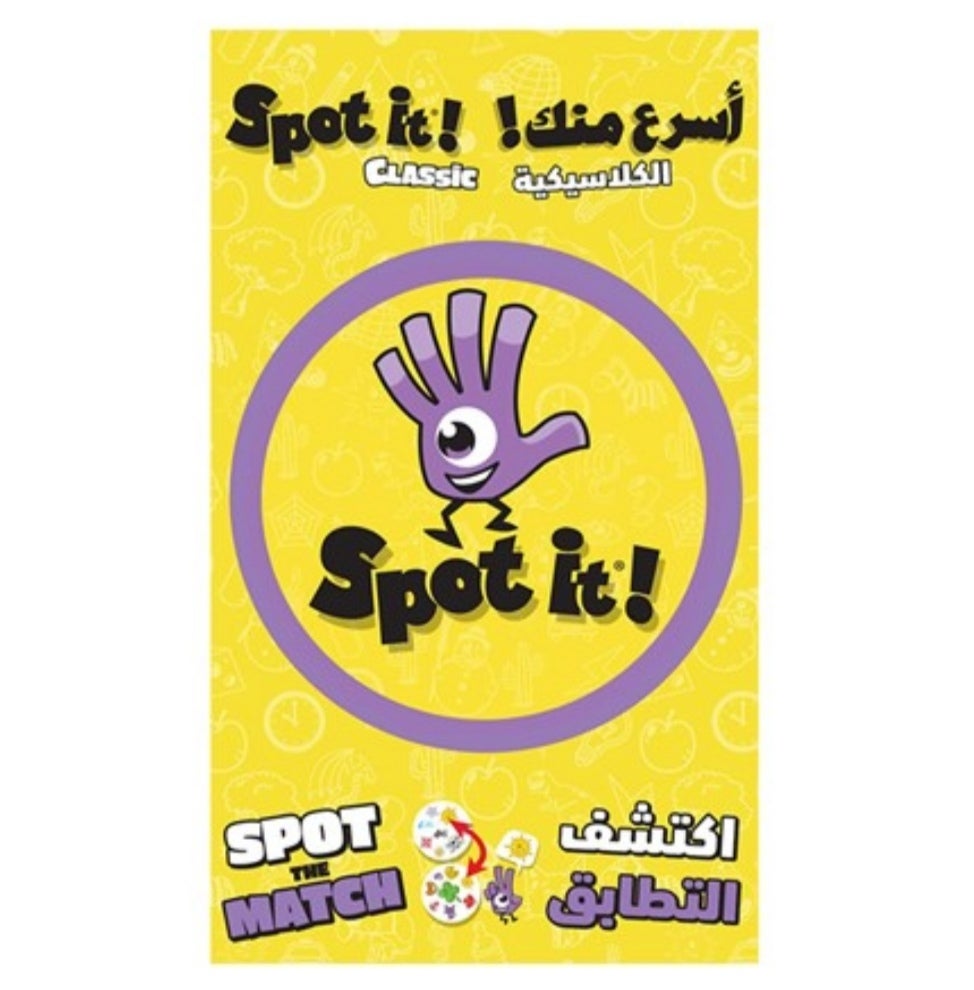 SPOT IT! GAME ARABIC GAME